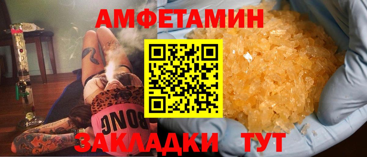 АМФ Premium Мичуринск