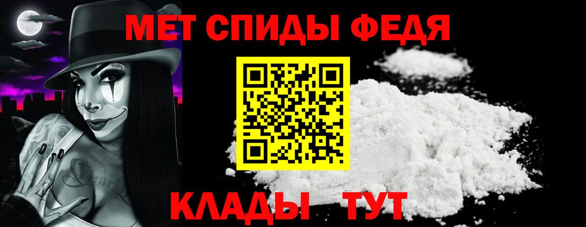 Amphetamine  АМФЕТАМИН VHQ  Amphetamine  Вход с VPN  Мичуринск 