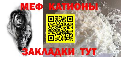 стафф Жуковский