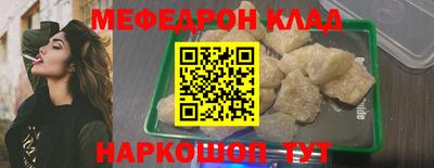 стафф Жуковский