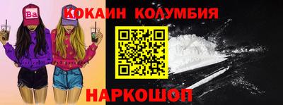 круглые Заводоуковск
