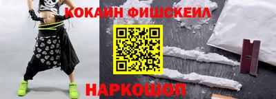 стафф Жуковский