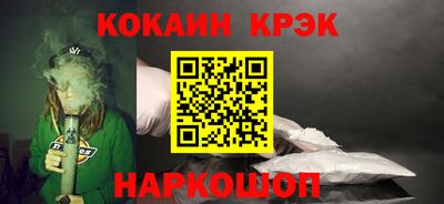 спайс Заволжье
