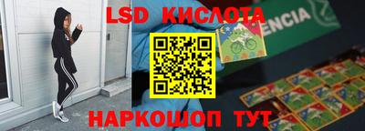 спайс Заволжье