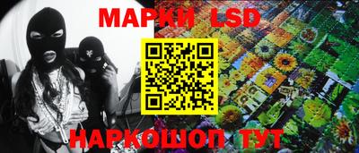 спайс Заволжье