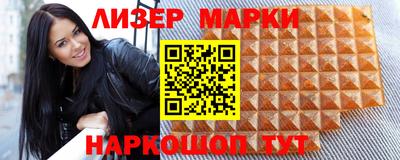 спайс Заволжье