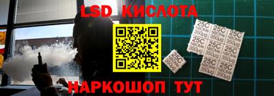 стафф Жуковский