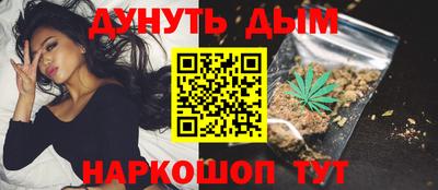 стафф Жуковский