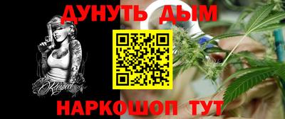 спайс Заволжье