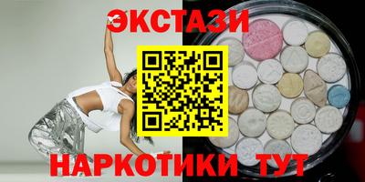 круглые Заводоуковск
