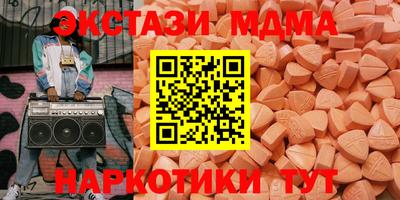 стафф Жуковский