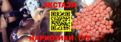 круглые Заводоуковск