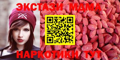 спайс Заволжье