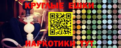 круглые Заводоуковск