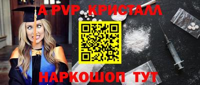 стафф Жуковский