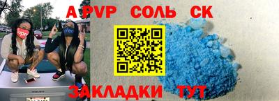 стафф Жуковский