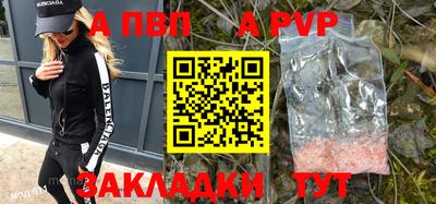 спайс Заволжье