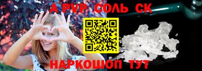 стафф Жуковский