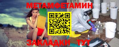 стафф Жуковский