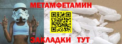 круглые Заводоуковск
