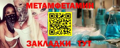 спайс Заволжье