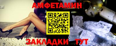 спайс Заволжье