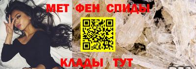 спайс Заволжье