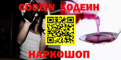 круглые Заводоуковск