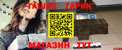 спайс Заволжье