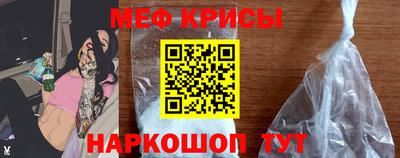 спайс Заволжье