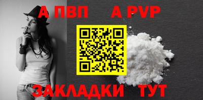 спайс Заволжье