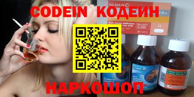 стафф Жуковский