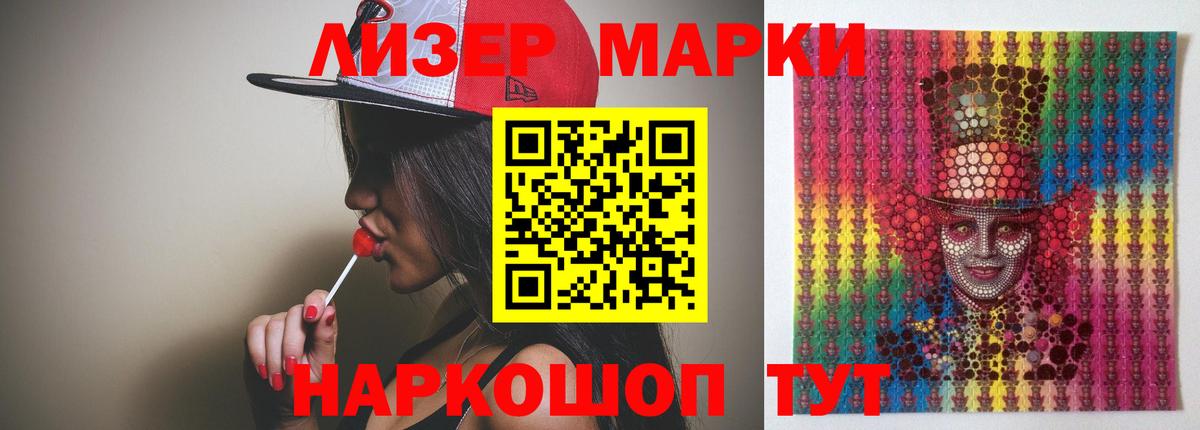 ЛСД экстази кислота Мичуринск