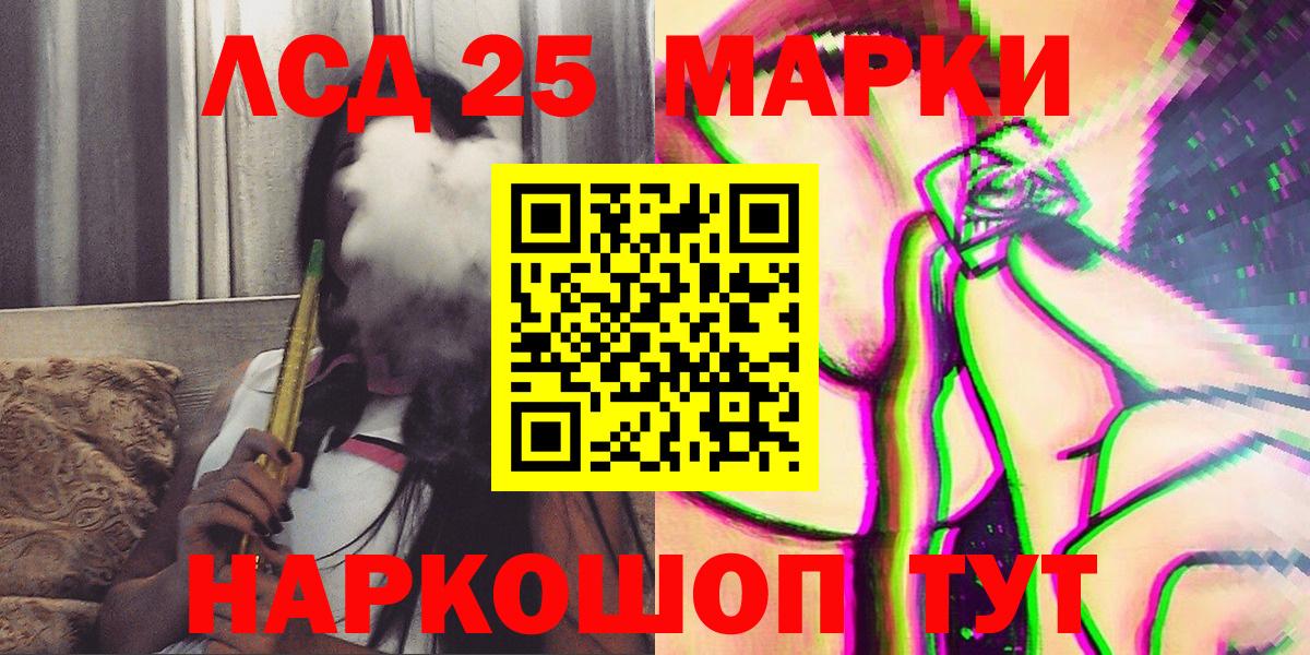 Марки N-bome  Вход с VPN  Марки N-bome 1,8мг  Мичуринск  Марки N-bome 1,8мг 